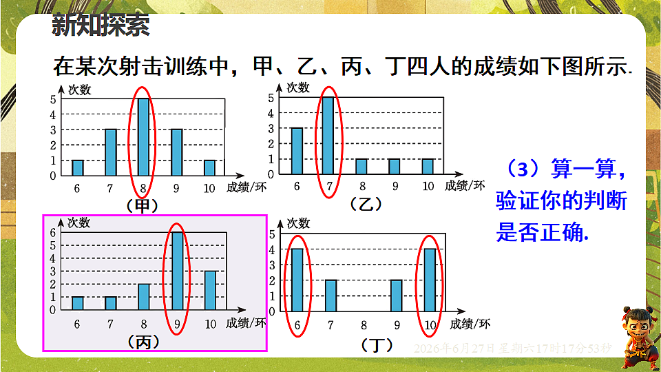18517835第6页