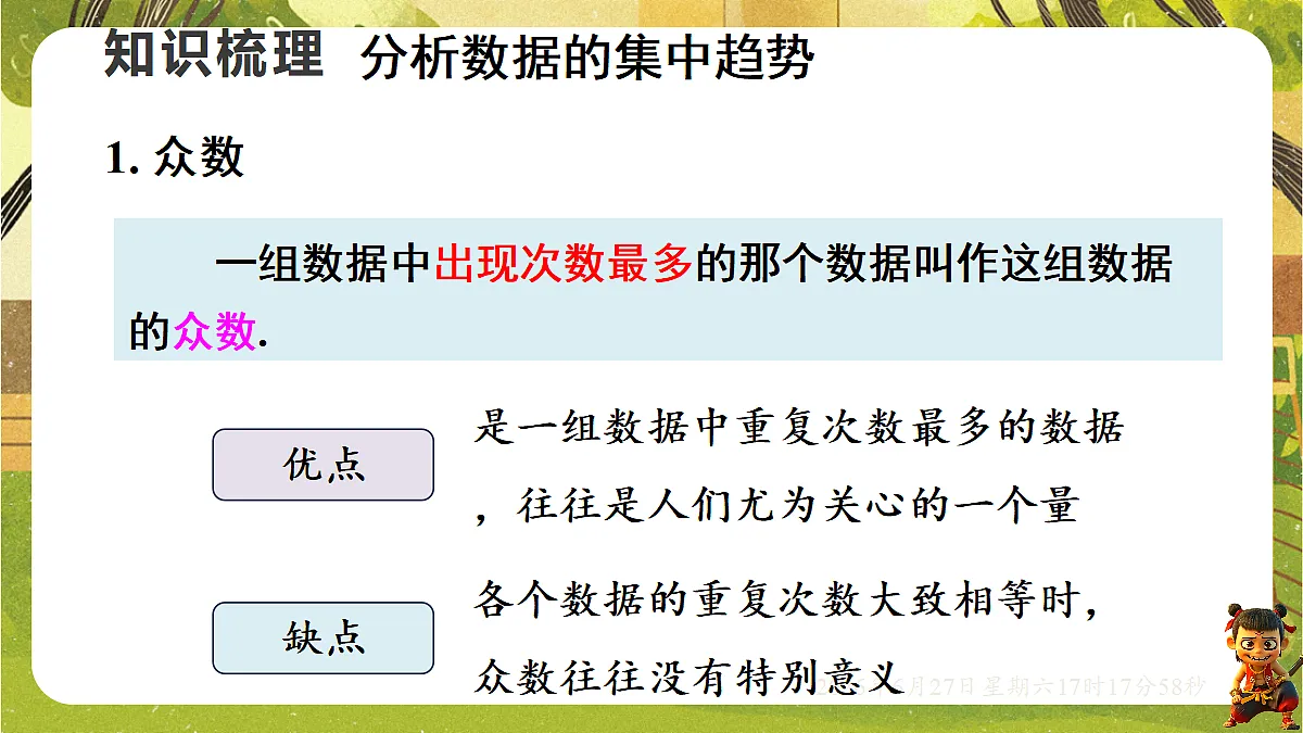 18517836第3页