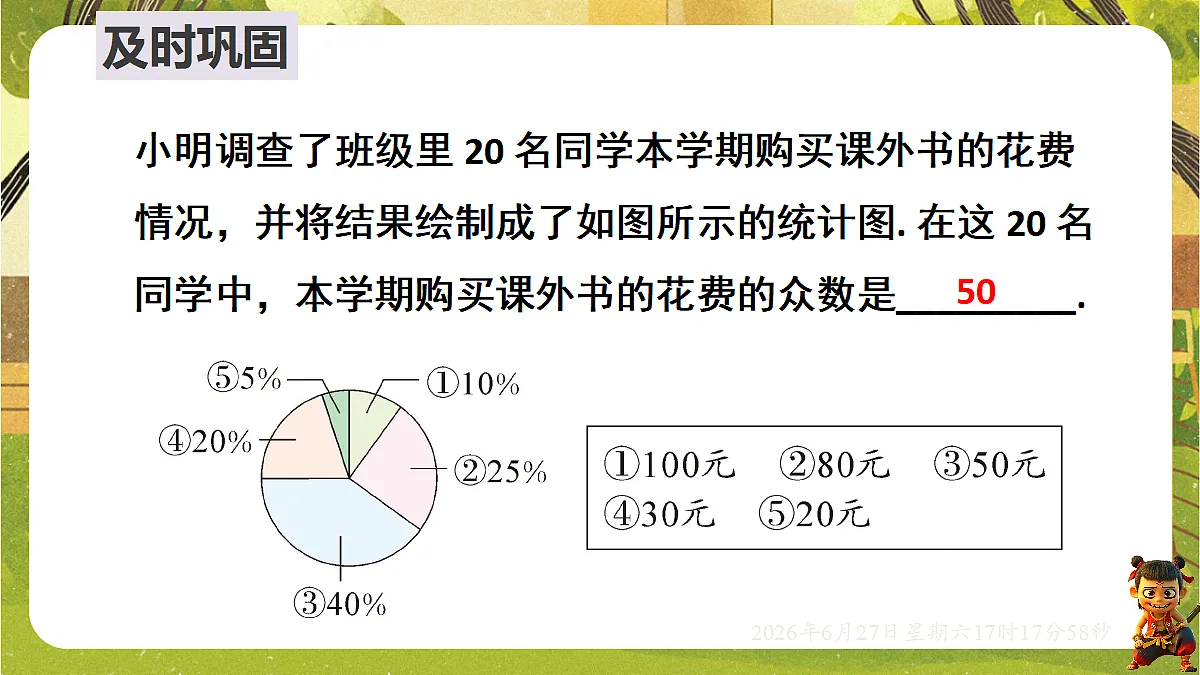 18517836第4页