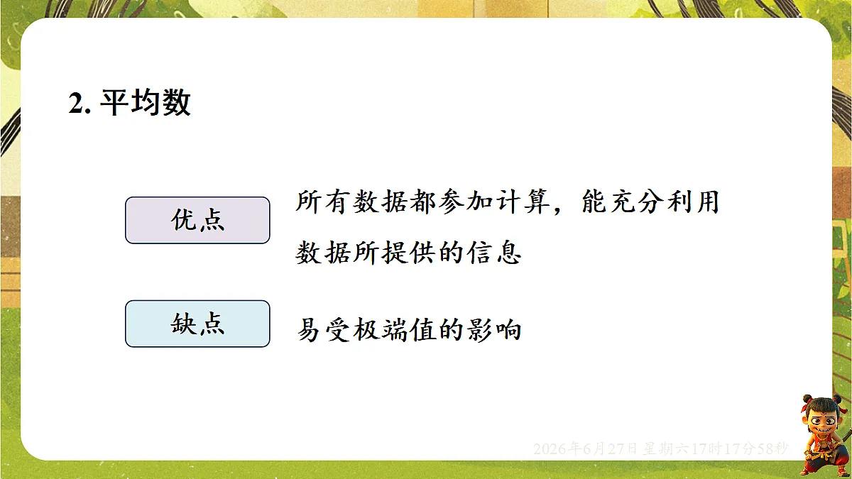 18517836第7页