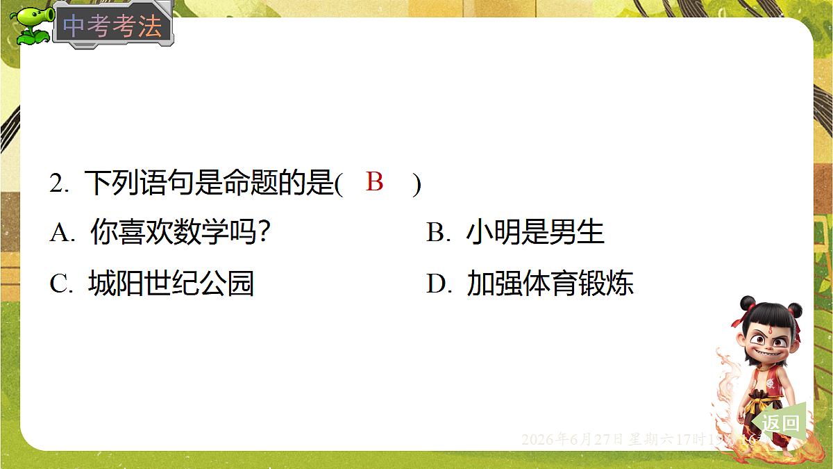 18517839第6页