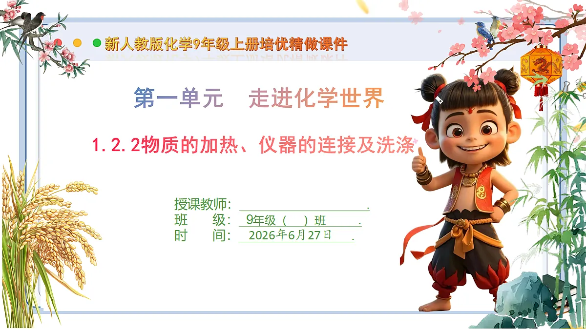 18517840第1页