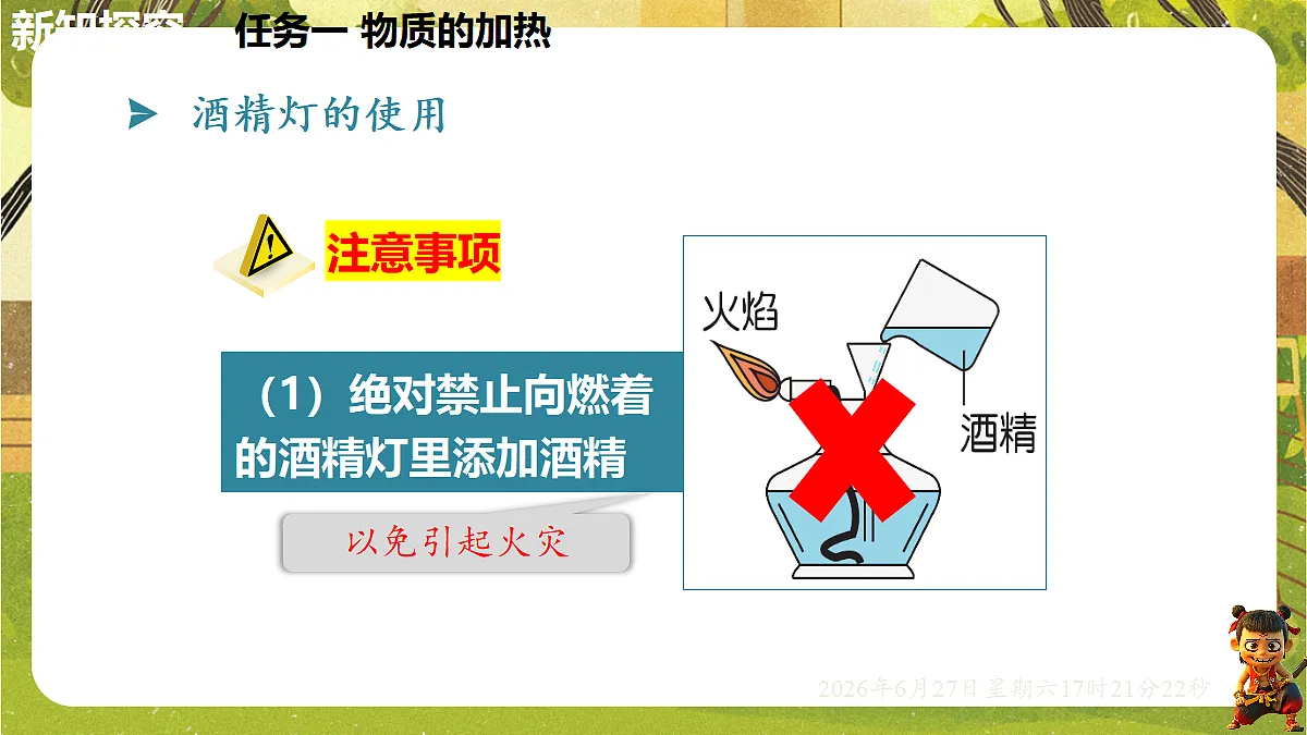 18517840第5页
