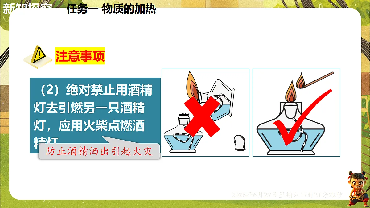 18517840第6页