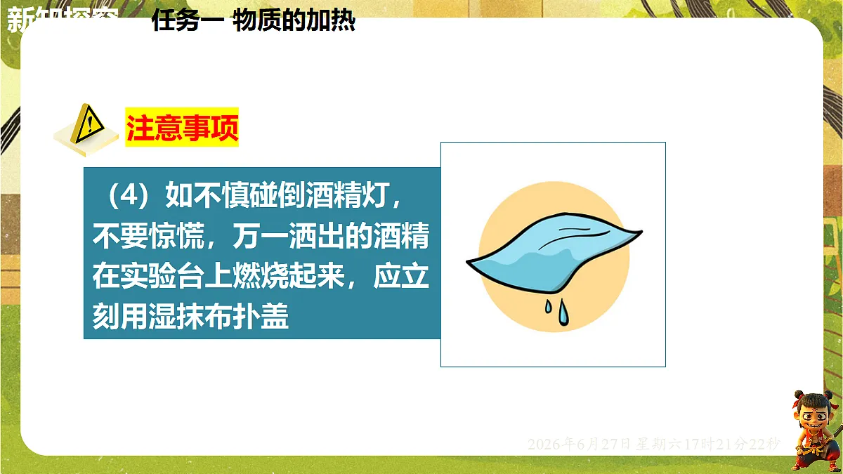18517840第8页