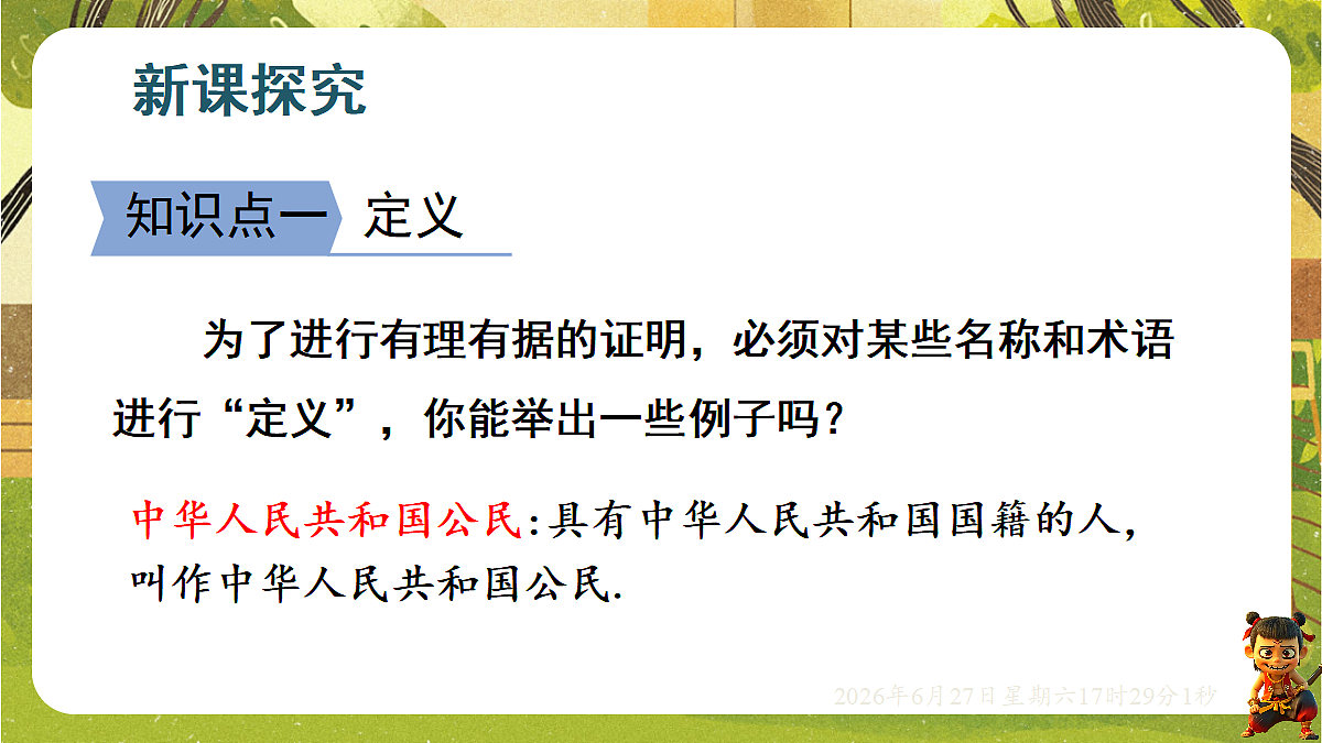 18517844第4页