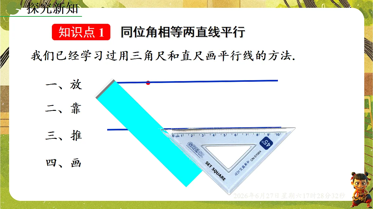 18517846第3页