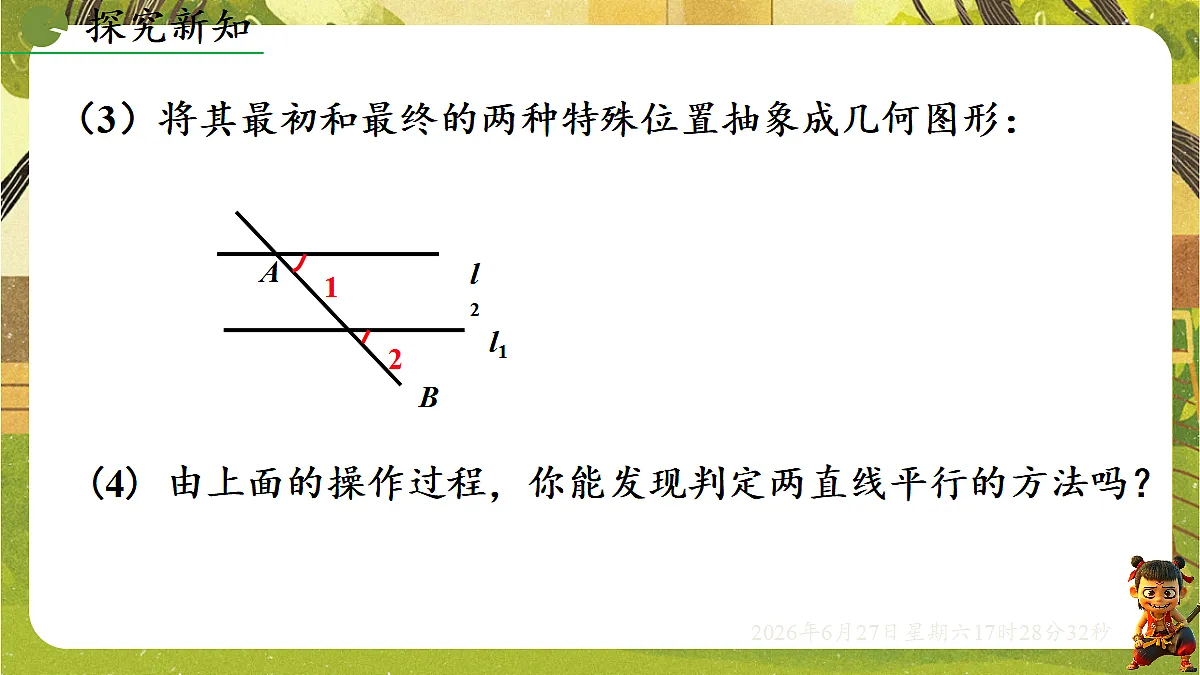 18517846第5页