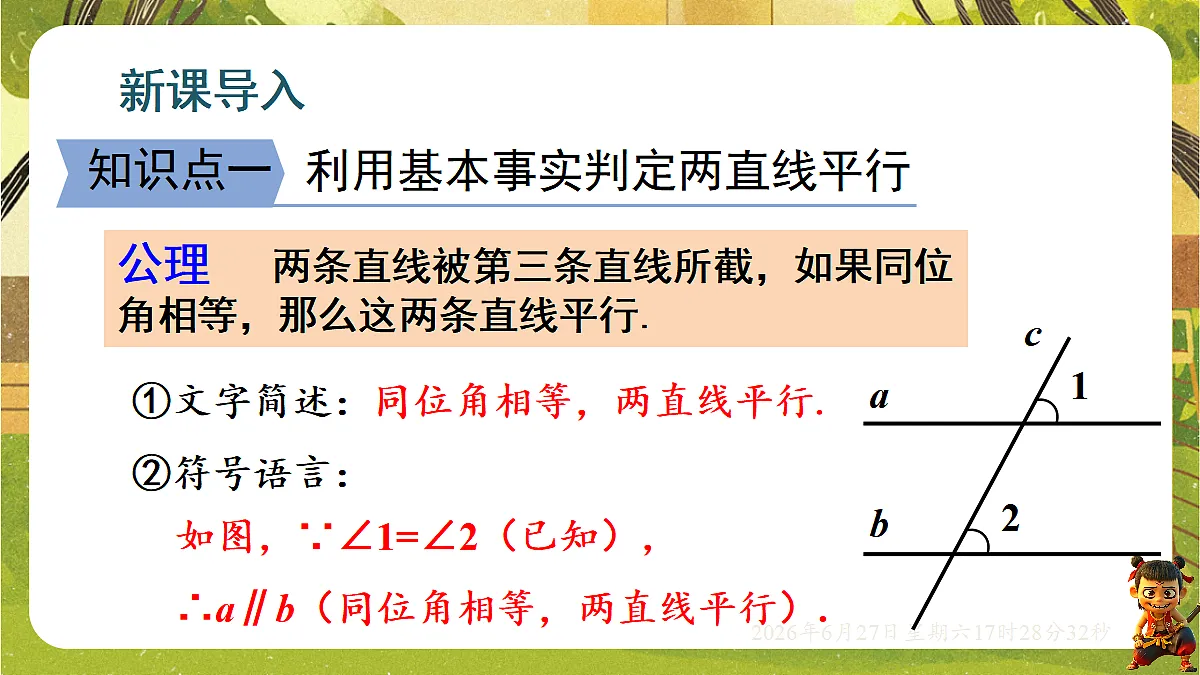 18517846第6页