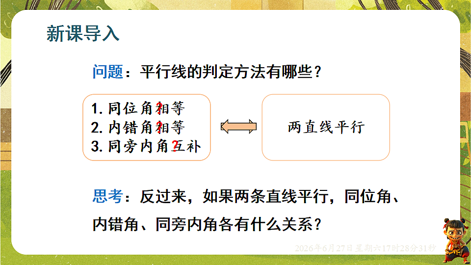 18517847第4页