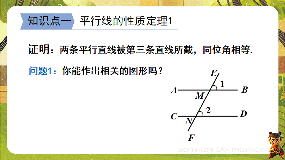 18517847第5页