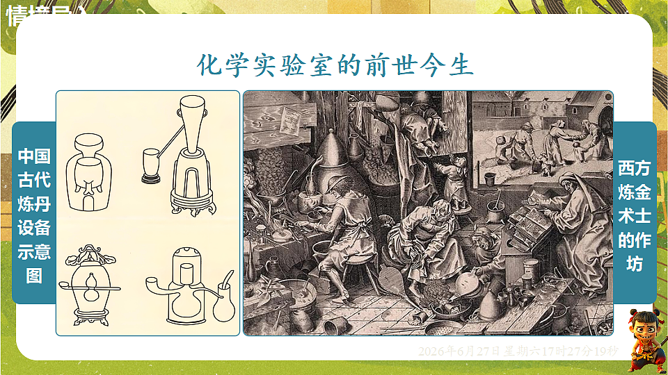 18517854第2页