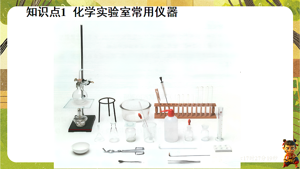 18517854第3页