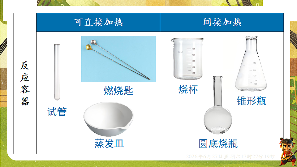 18517854第4页