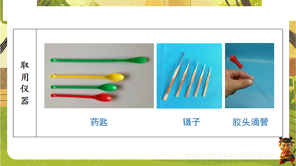 18517854第8页