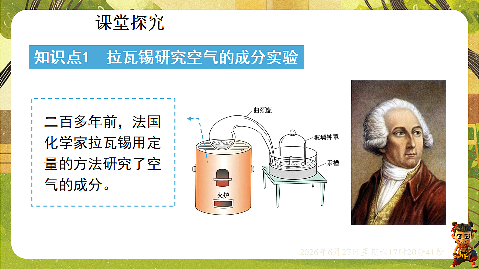 18517856第4页