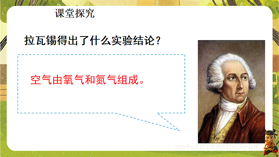 18517856第5页