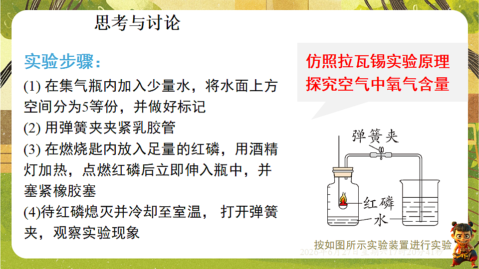 18517856第6页