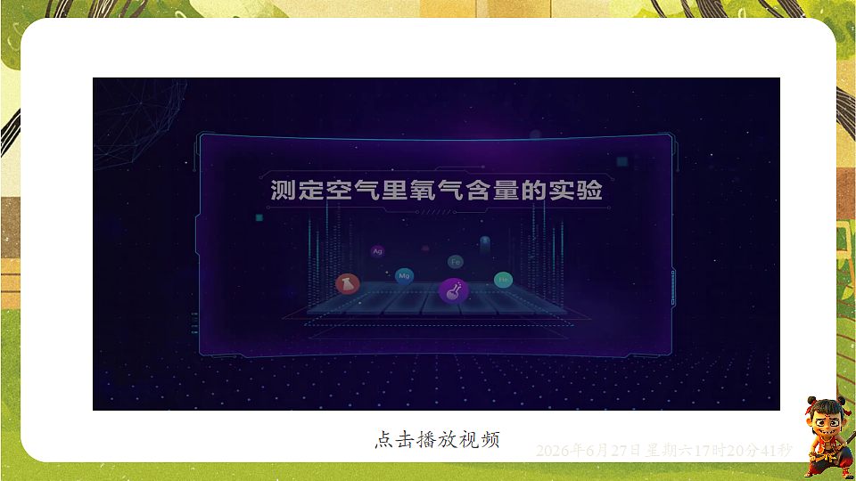 18517856第7页