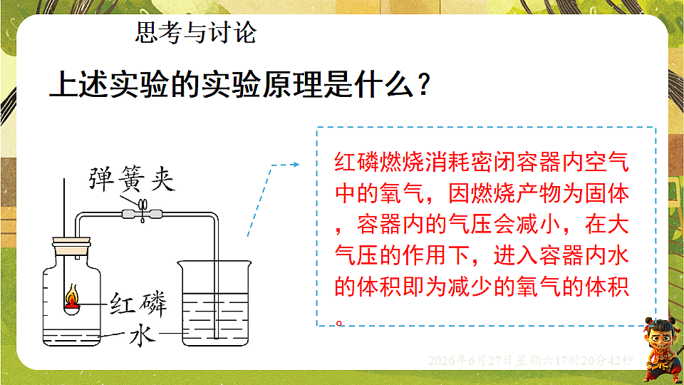 18517856第8页