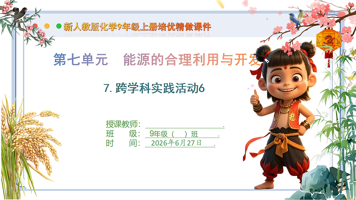 18517857第1页