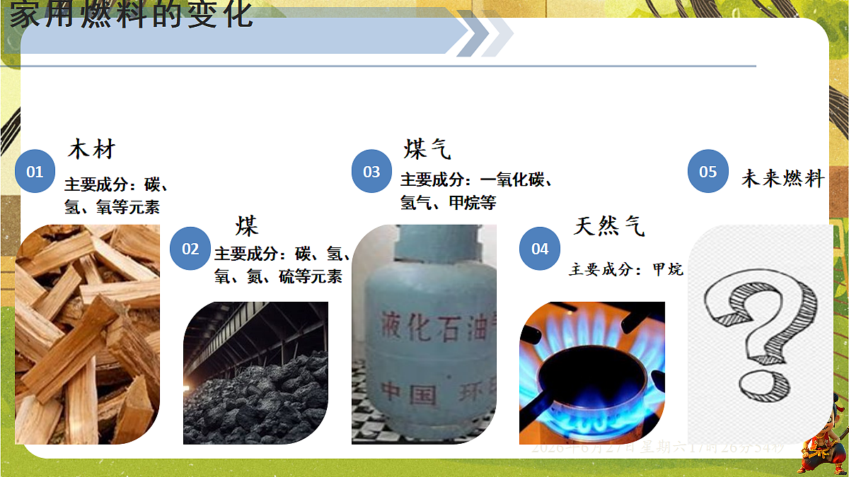 18517857第4页