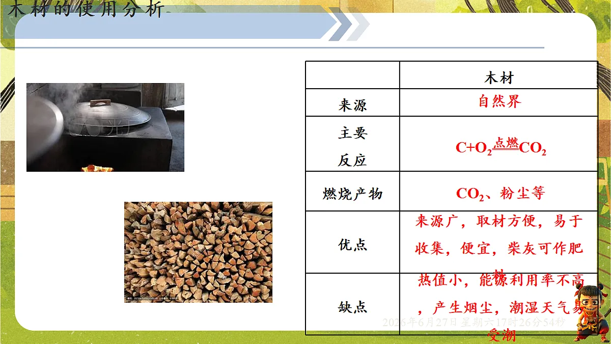18517857第5页