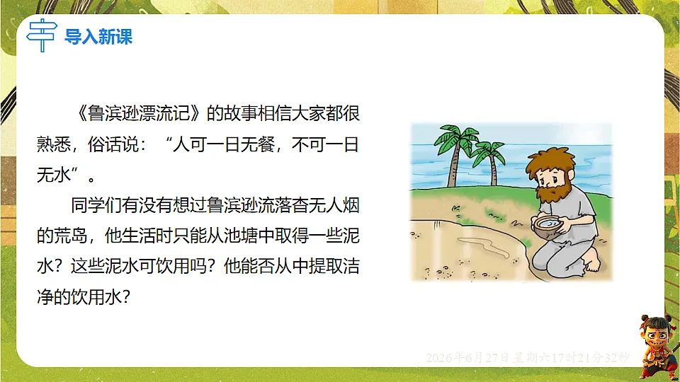 18517860第2页