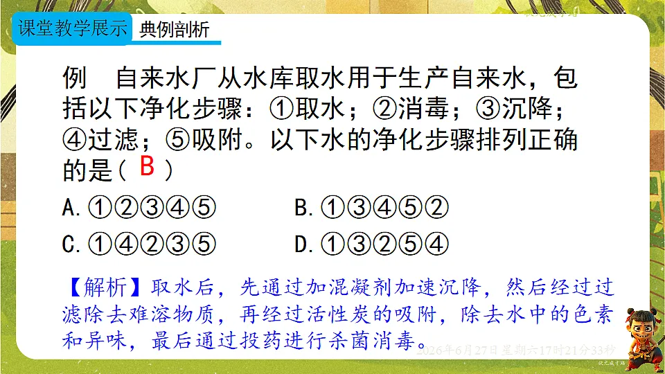 18517860第7页