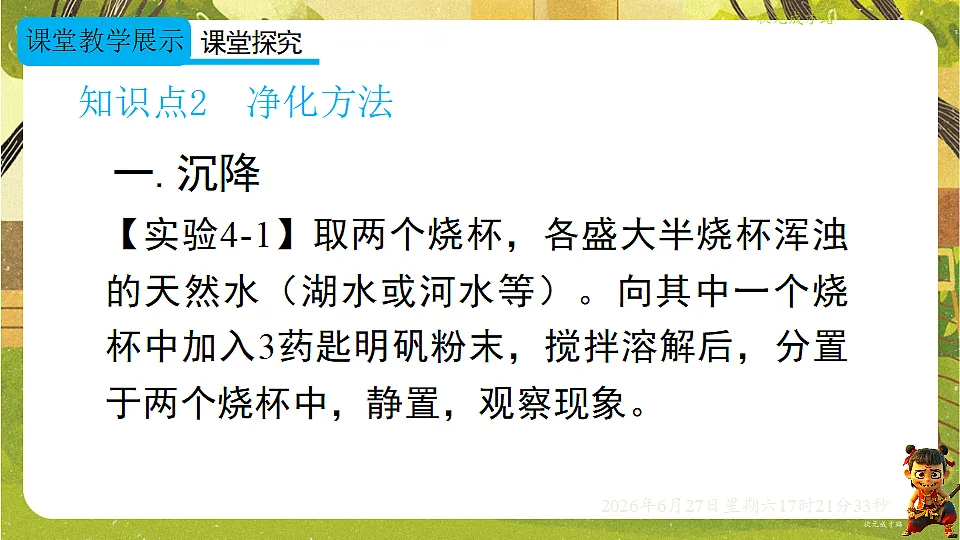 18517860第8页
