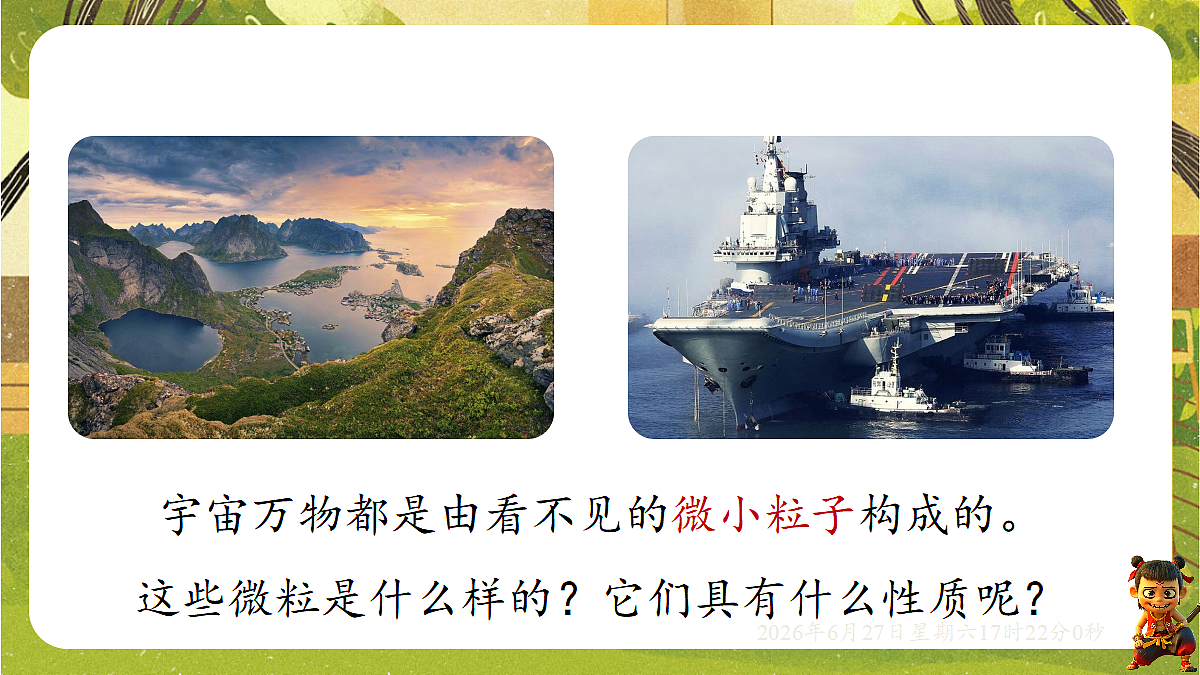 18517862第5页