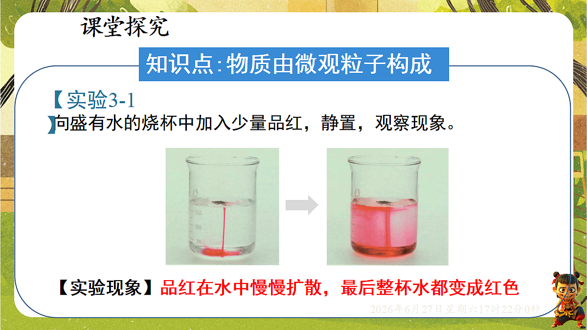 18517862第7页