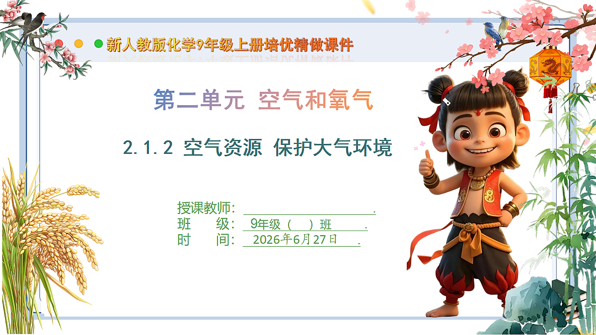 18517863第1页
