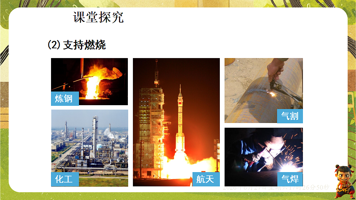 18517863第4页