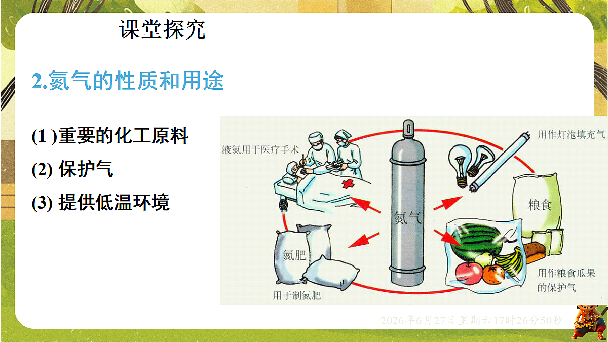 18517863第5页