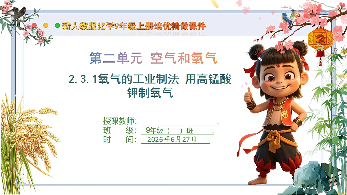 18517864第1页