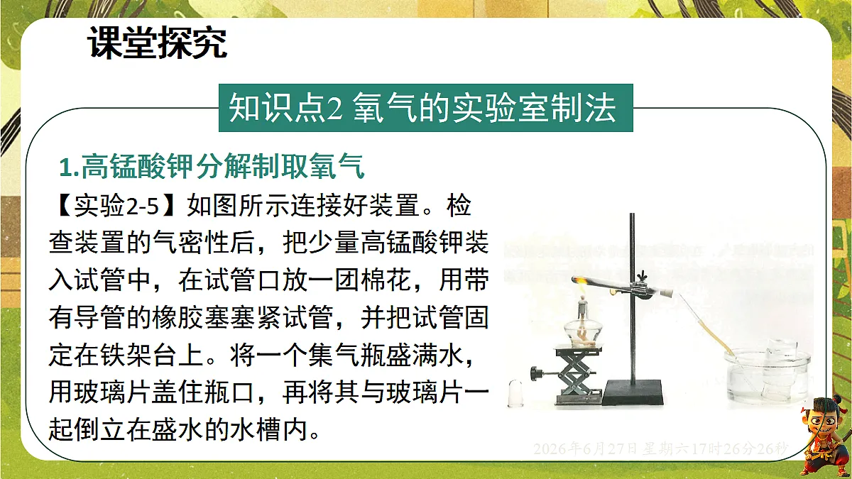 18517864第3页