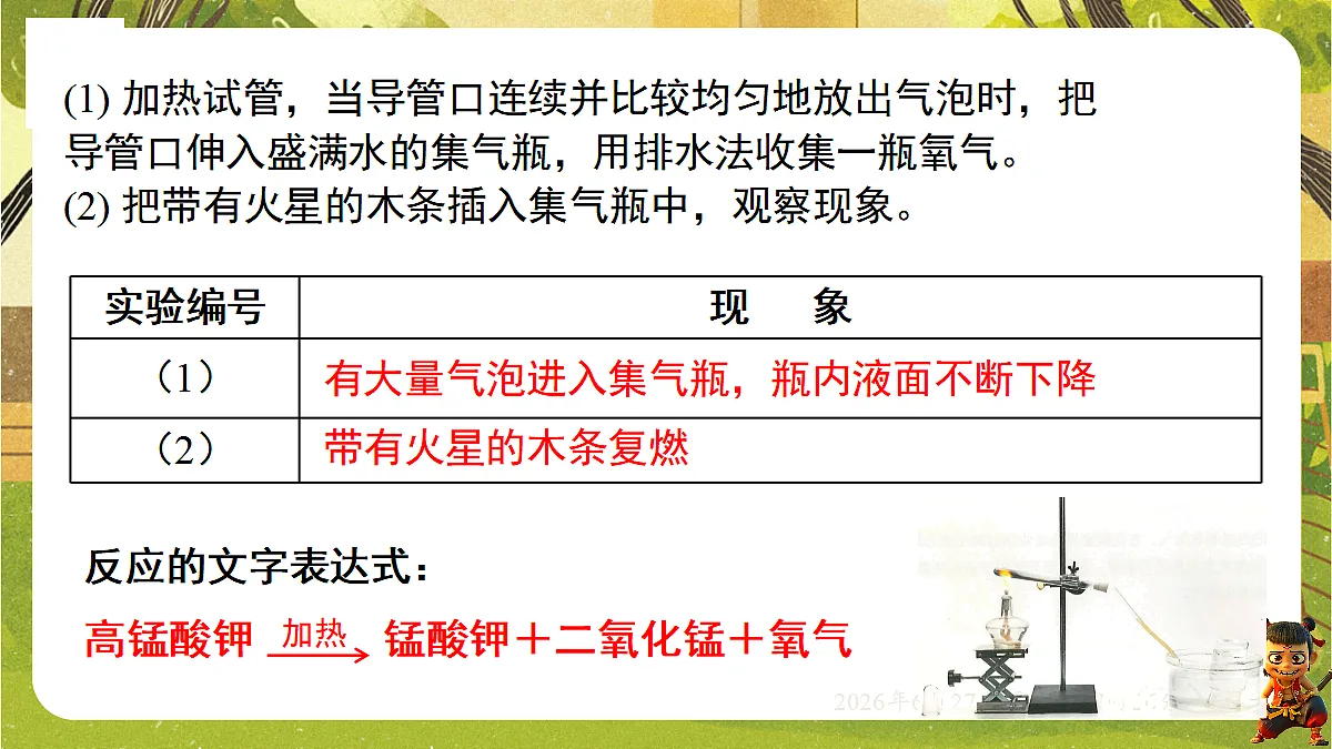 18517864第5页