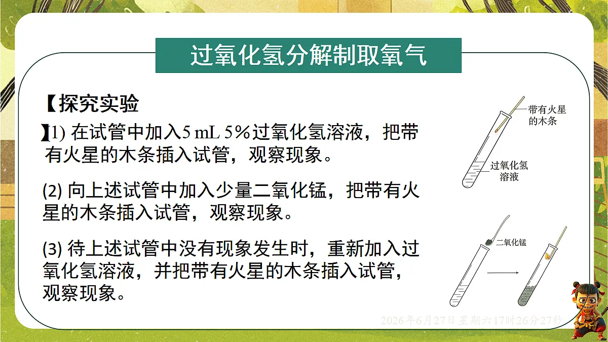 18517864第6页