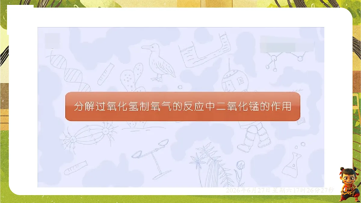 18517864第7页