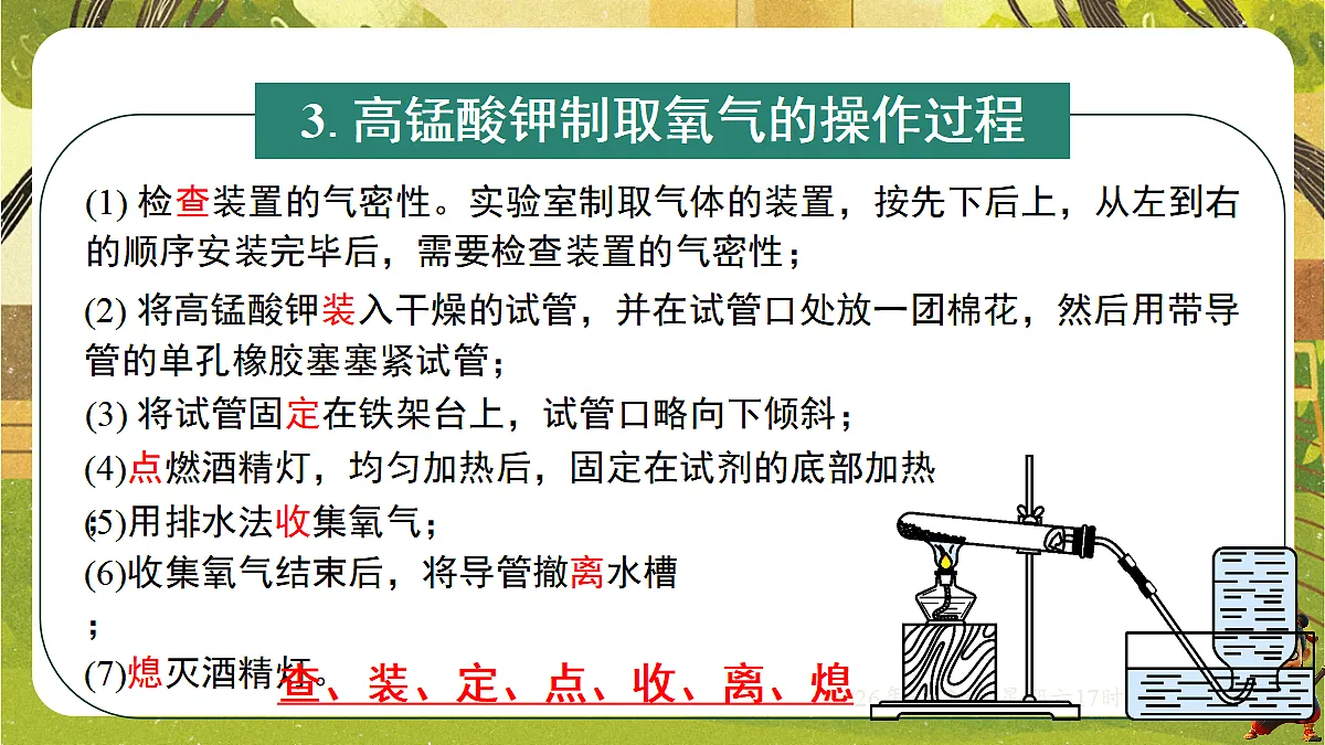 18517865第5页