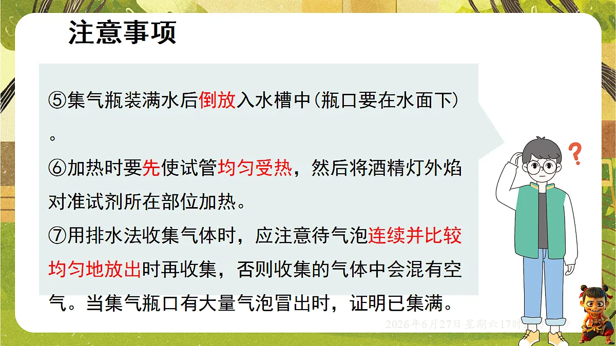 18517865第7页