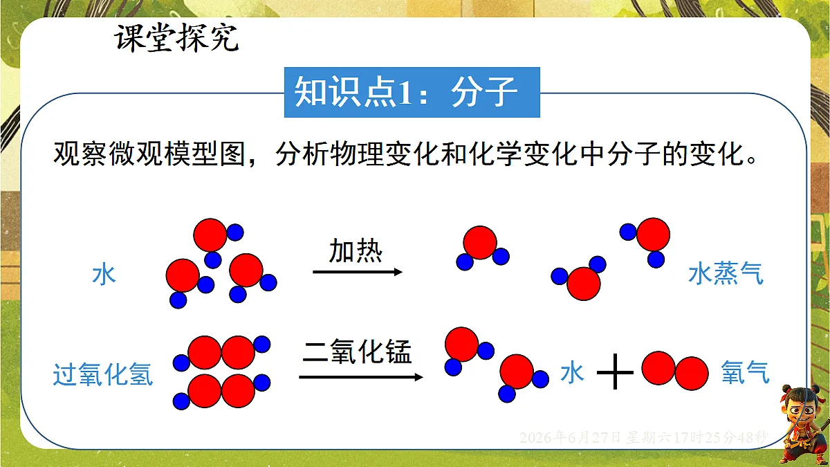 18517866第3页