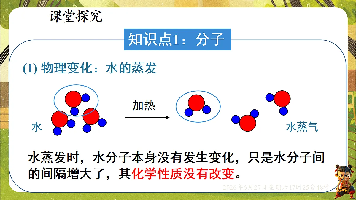 18517866第4页