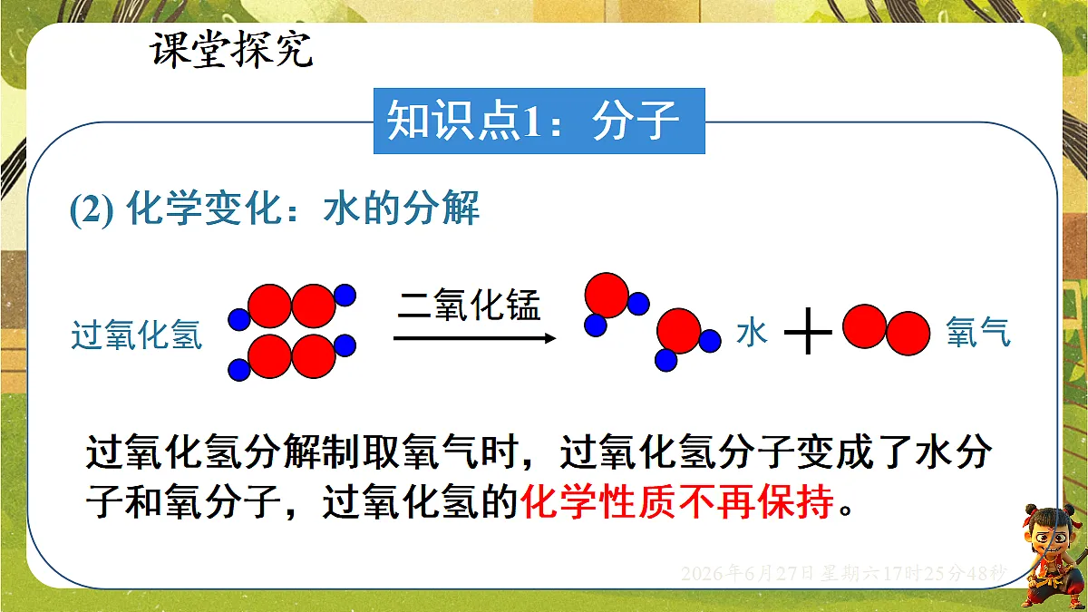 18517866第5页