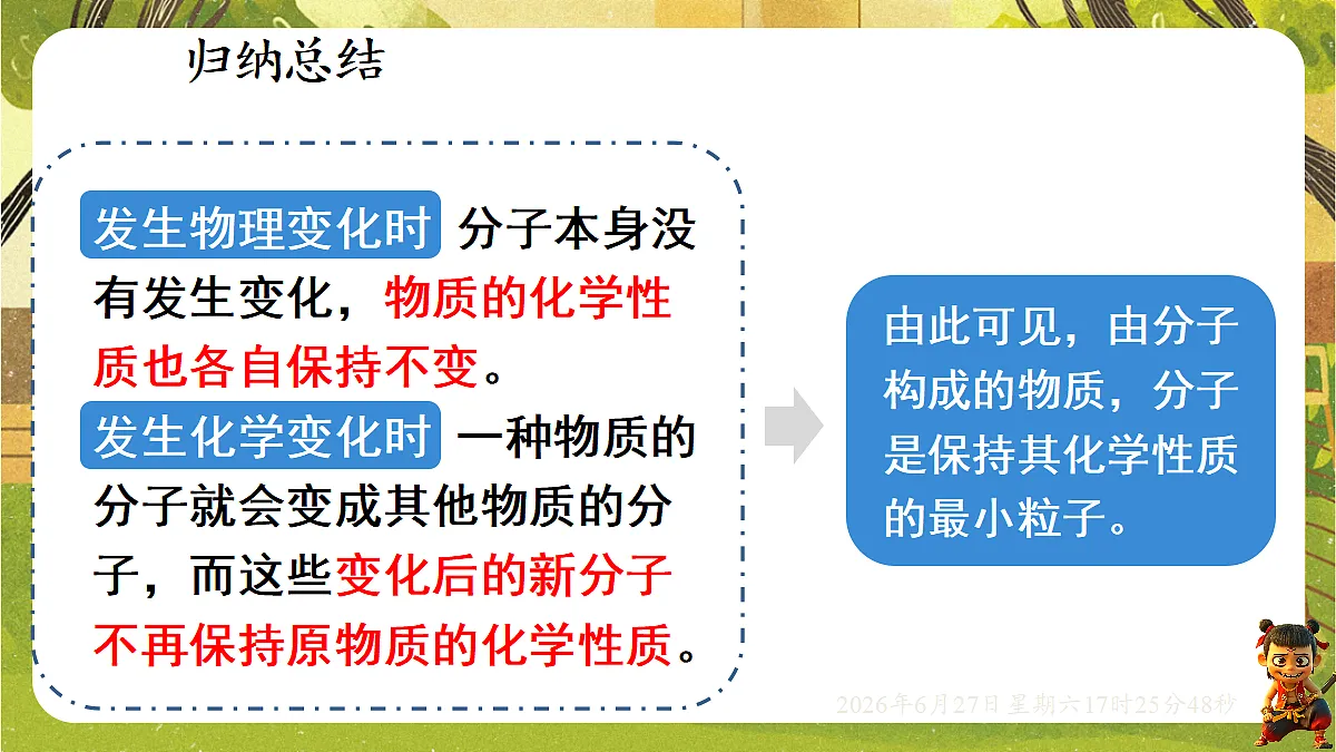 18517866第6页