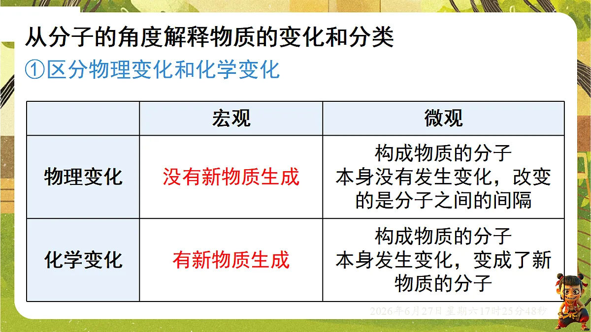 18517866第7页