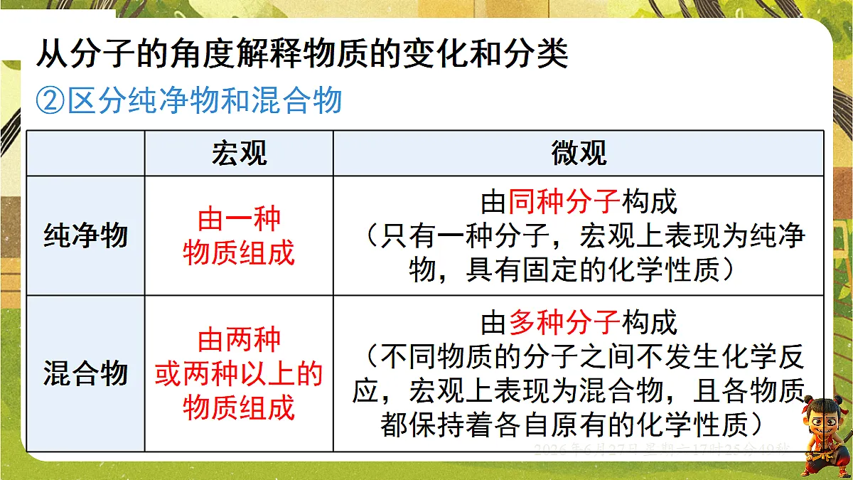 18517866第8页