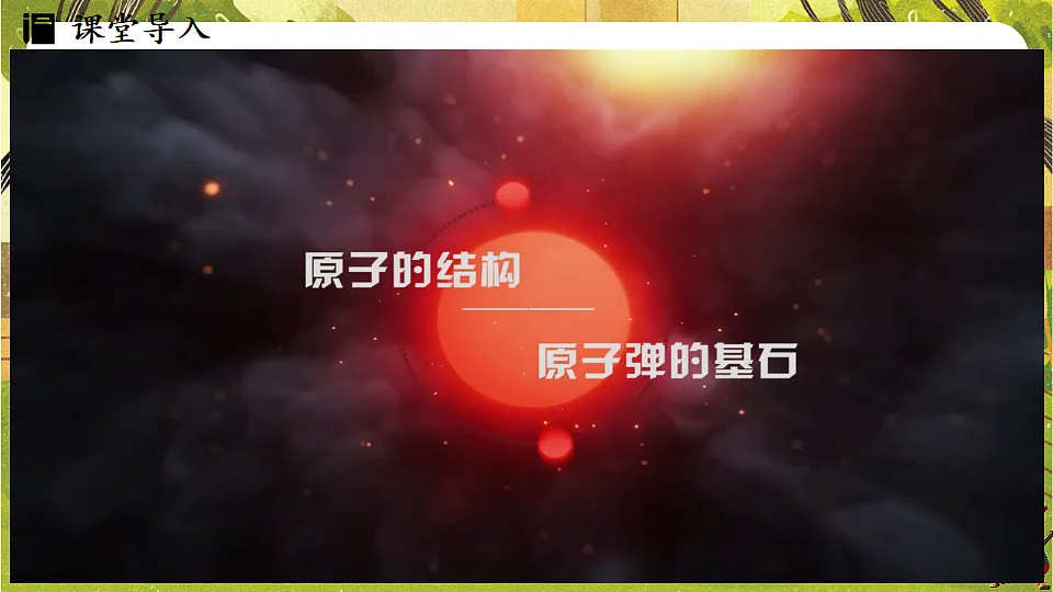 18517867第5页