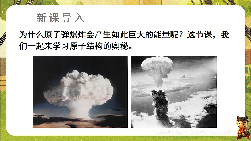 18517867第6页